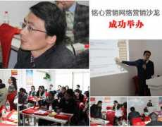 shanghai-channel.com Shalong