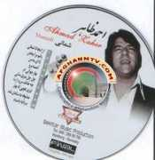 afghanmusic.afghansite.com Shamali