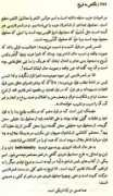 forughfarrokhzad.org Shamisa
