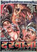 wicked-vision.com Shamlee