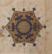 Shamsa