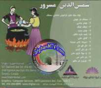 haidersaleem.net Shamsodin