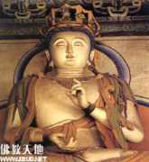 Shanhua