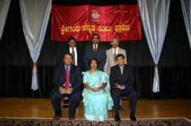 akkaonline.com Shankaraiah