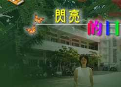 aibanese.com Shanliang