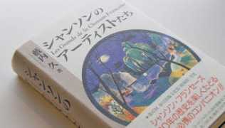 matsumotokobo.com Shanson