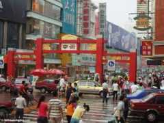 Shanyang
