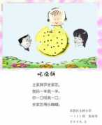 fanxiaolian.bokee.com Shaobing