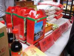china.org.cn Shaobo