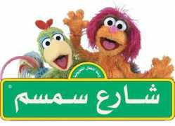 Sharaa
