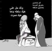 arabmail.de Sharaan