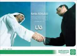 mediame.com Sharaka