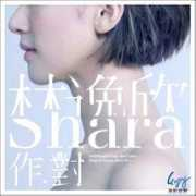 taipeitimes.com Sharalin