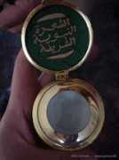 Shareefah