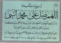 trueislam.info Shareeq