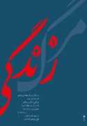 designingwithtype.com Shariar