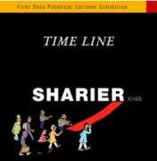 thedailystar.net Sharier