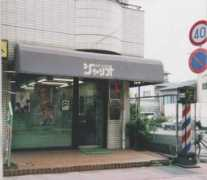 kics.gr.jp Shario