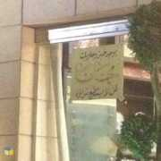 Sharq