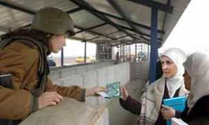ynet.co.il Shavid
