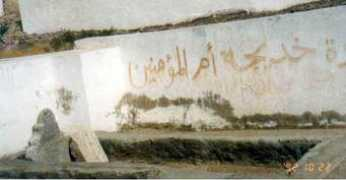 ya-hussain.com Shawaal