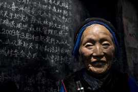 Shaxi