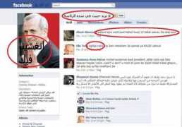 threatened.globalvoicesonline.org Shebel