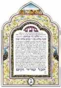 Sheerah