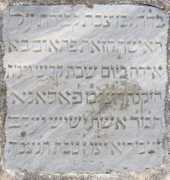 rhodesjewishmuseum.org Shemaria