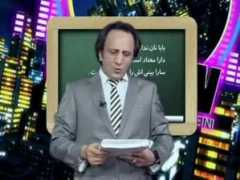 wn.com Shenasi