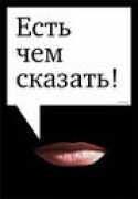 paratype.ru Shendrik