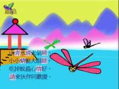 chineseedu.hku.hk Shengfu