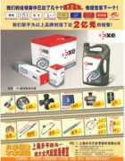 Shengping