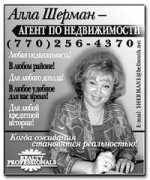 pajitnov.com Shermane