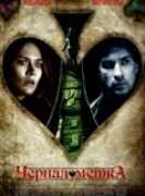 kinoreys.ru Shernay