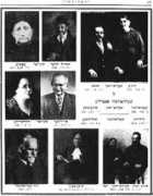 jewishgen.org Sherov