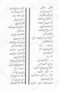 melliun.org Sherzan