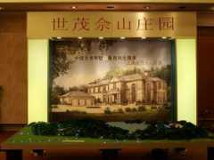 nancyliu.com Shesan