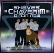 israel-music.com Sheves