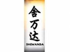wallpapersonview.com Shewanda