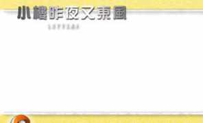 Shiao