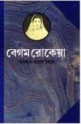 boi-mela.com Shibram