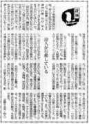soufusha.co.jp Shidan