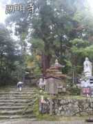 movapic.com Shigeshi