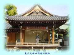 yama-san.main.jp Shigin