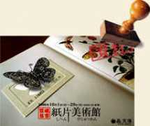 kinemamoon.com Shihen