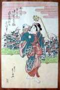 printsofjapan.com Shikan