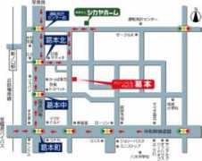 Shikaya