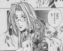 Shikigami