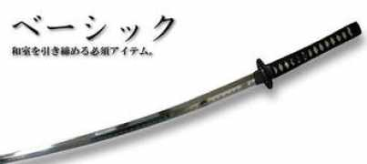 toyokuni.net Shikku